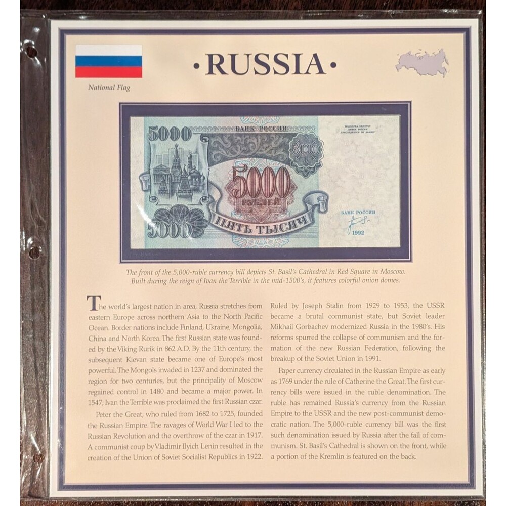 1992 Russia 5000 Rubles Banknote Educational Card UNC Money